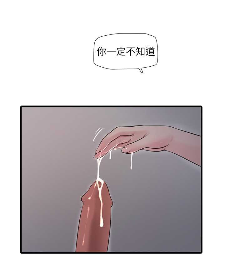 3P - 水电工日志