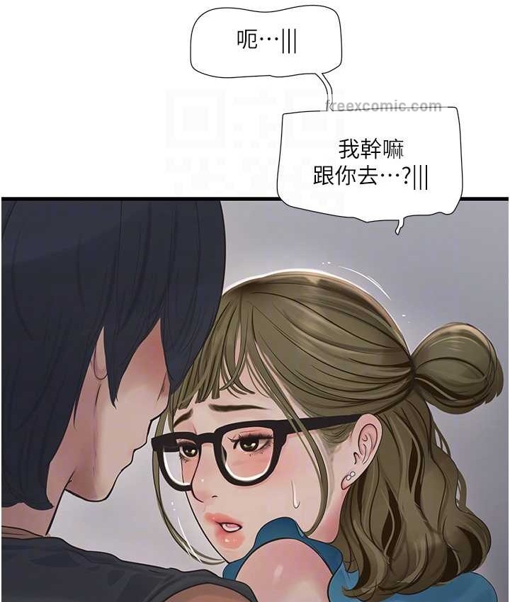 40P - 水电工日志