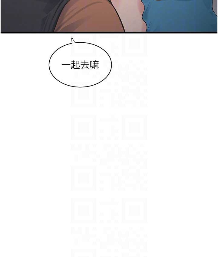 41P - 水电工日志