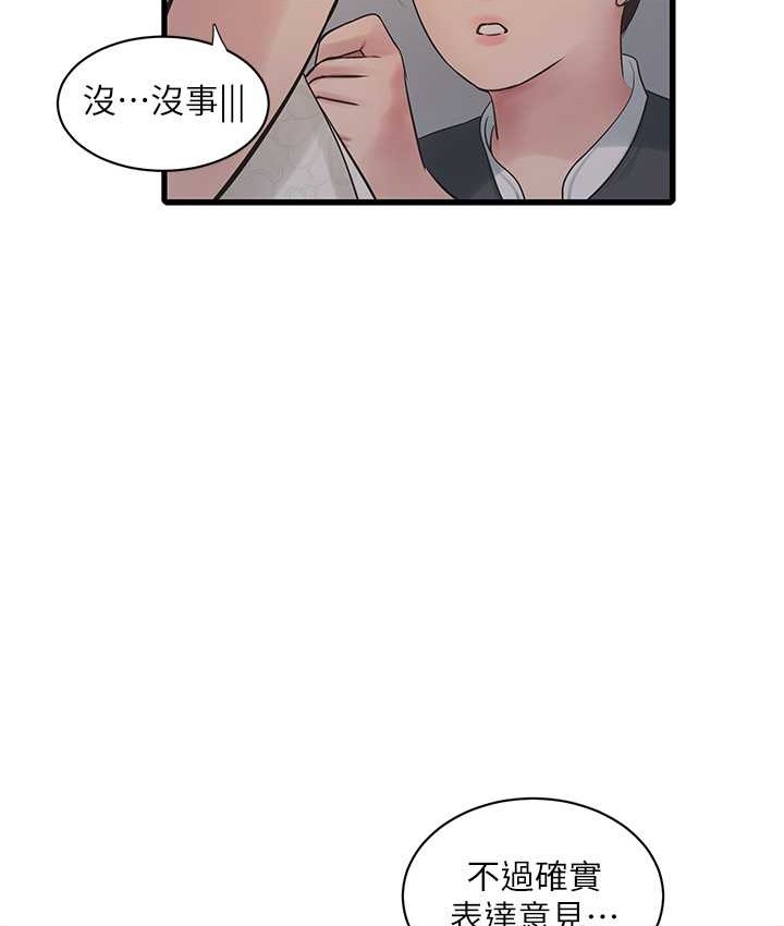 56P - 水电工日志