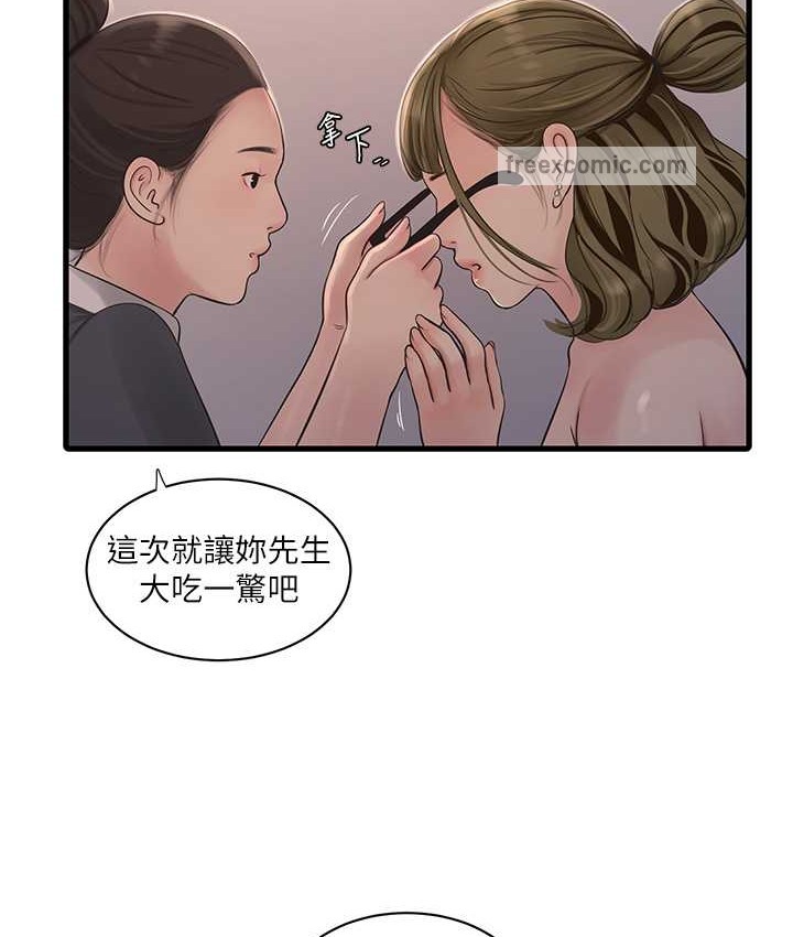 60P - 水电工日志