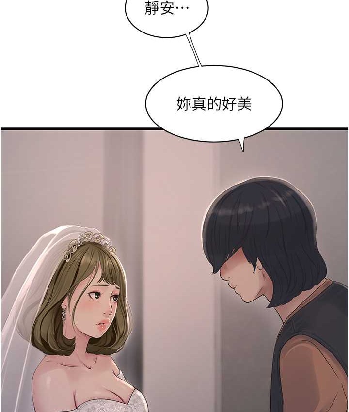 69P - 水电工日志