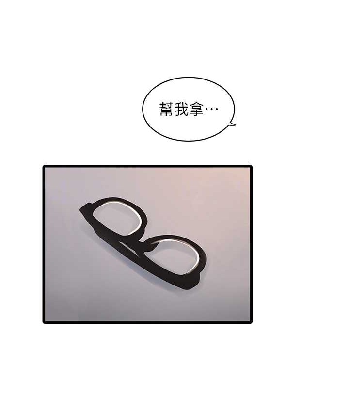 78P - 水电工日志
