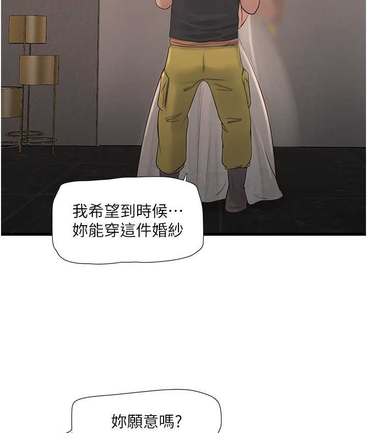 14P - 水电工日志