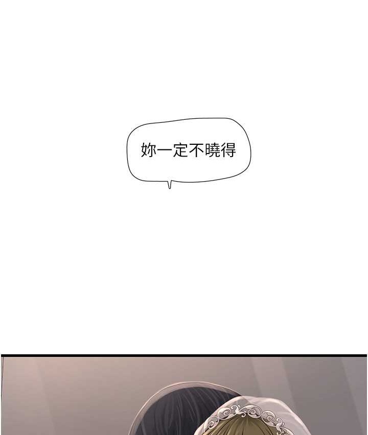 16P - 水电工日志