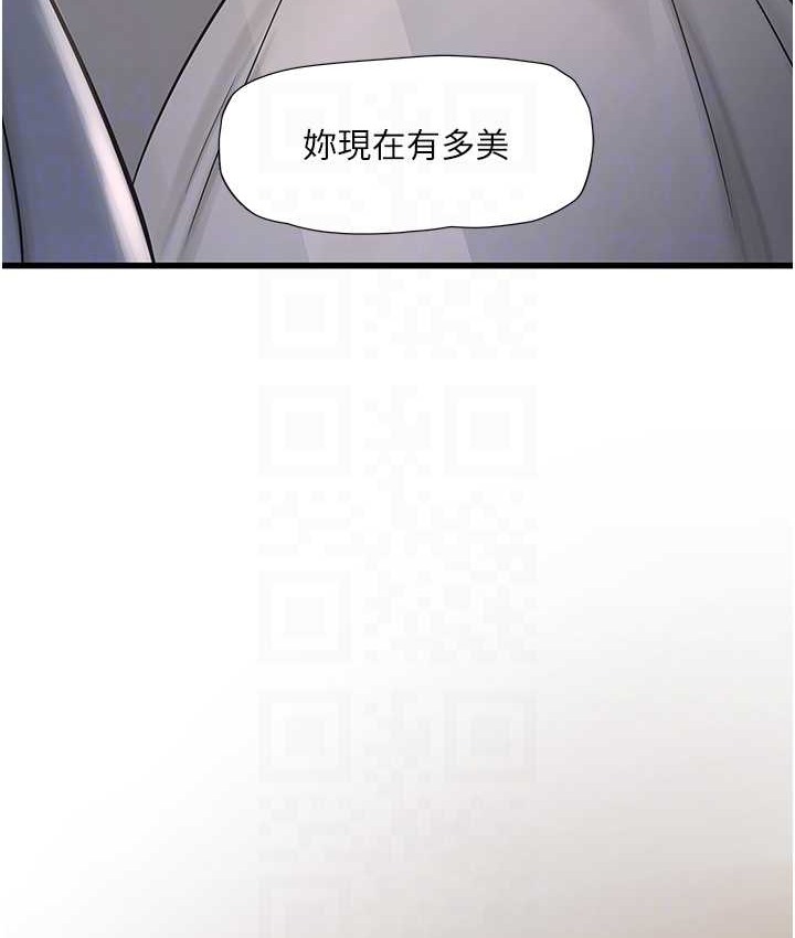 18P - 水电工日志