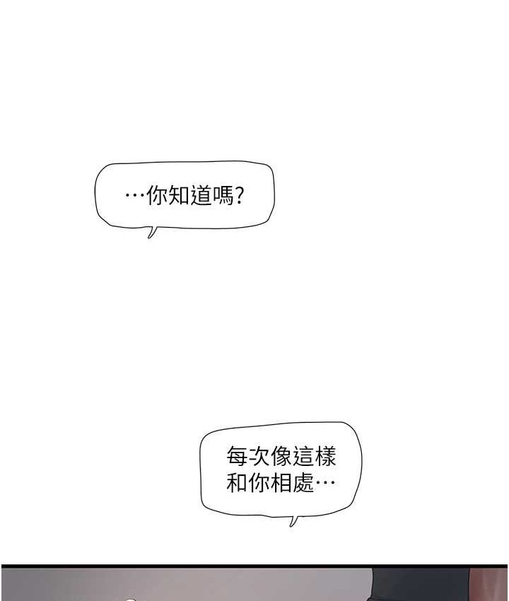 28P - 水电工日志