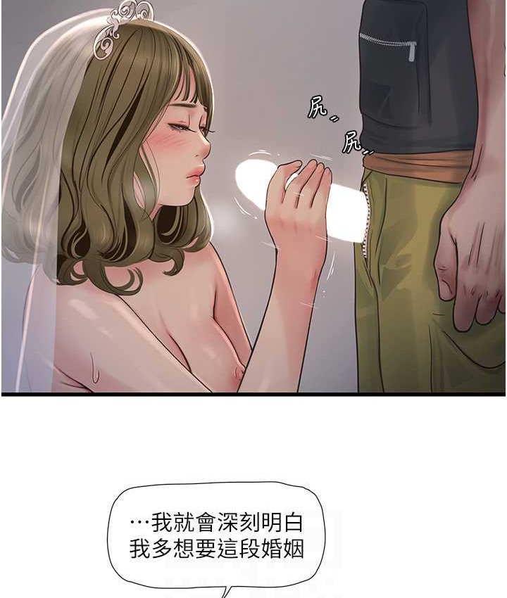 29P - 水电工日志