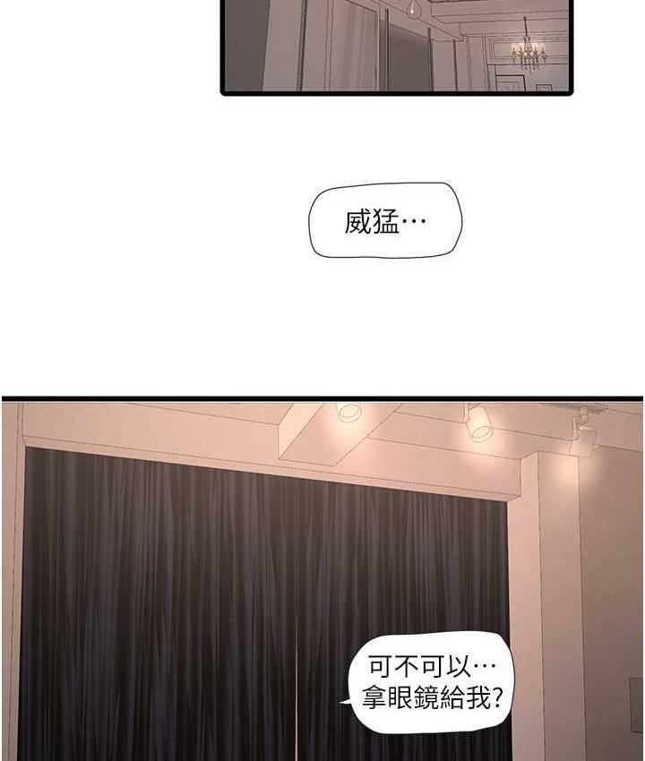2P - 水电工日志