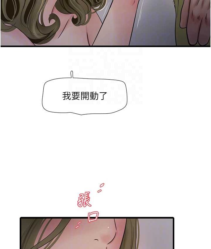 32P - 水电工日志