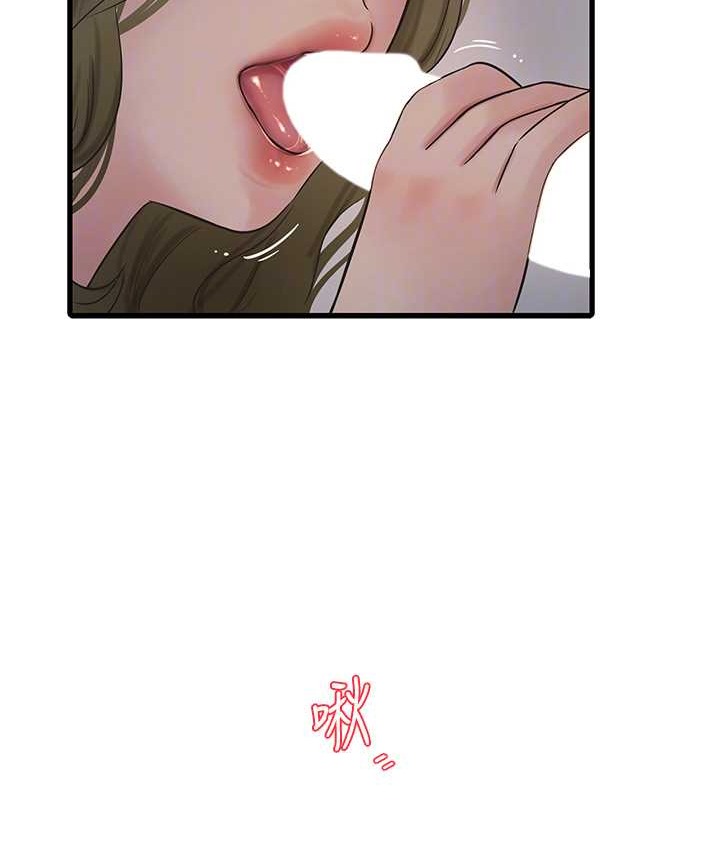 33P - 水电工日志