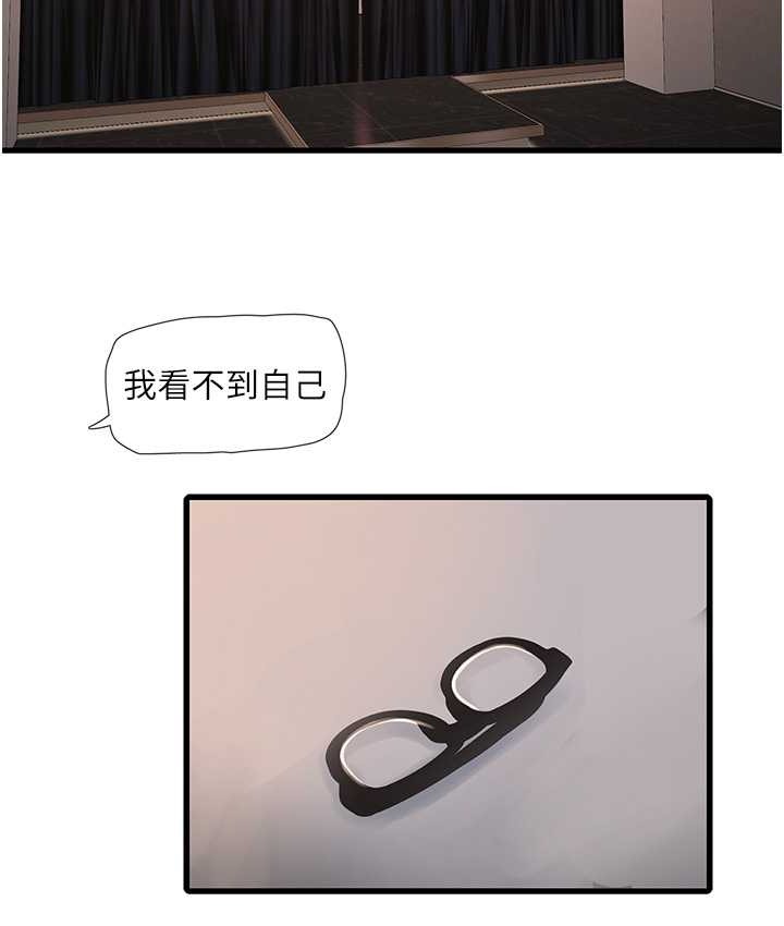 3P - 水电工日志