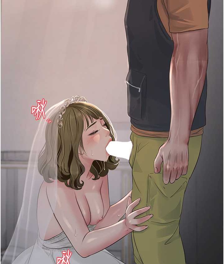 41P - 水电工日志