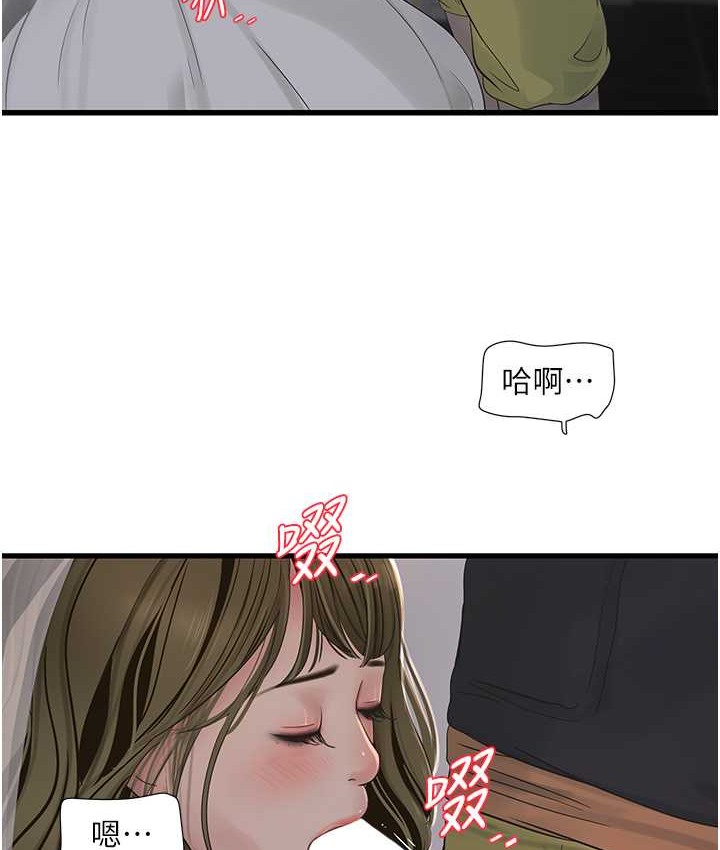 42P - 水电工日志