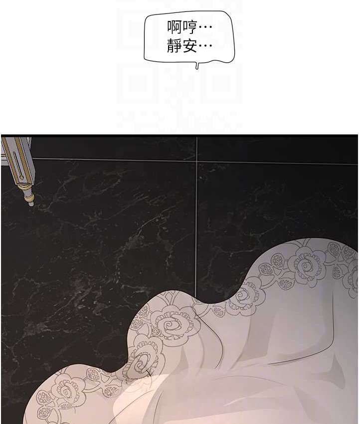 44P - 水电工日志