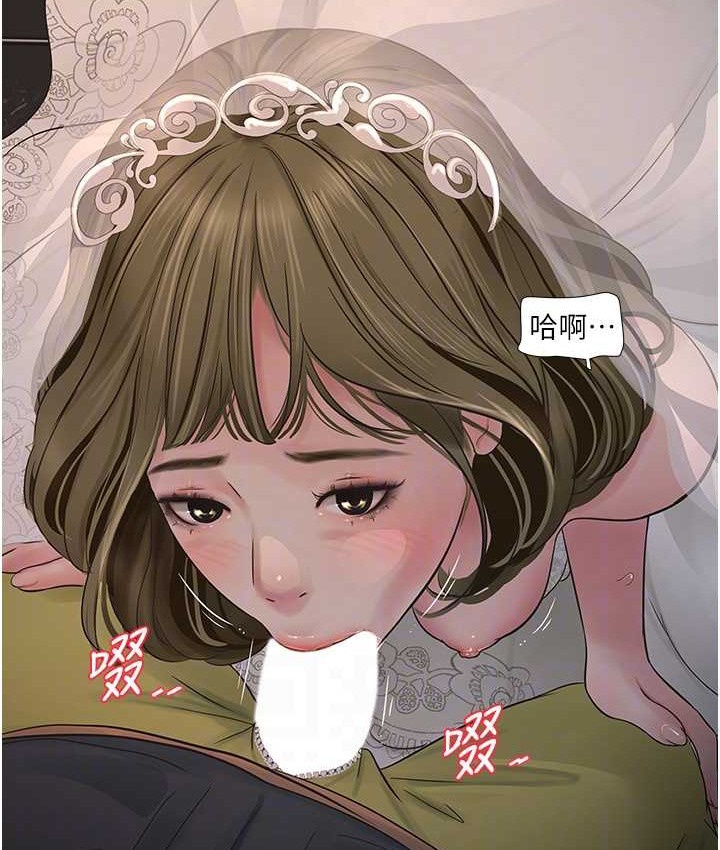 45P - 水电工日志