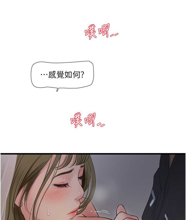 49P - 水电工日志