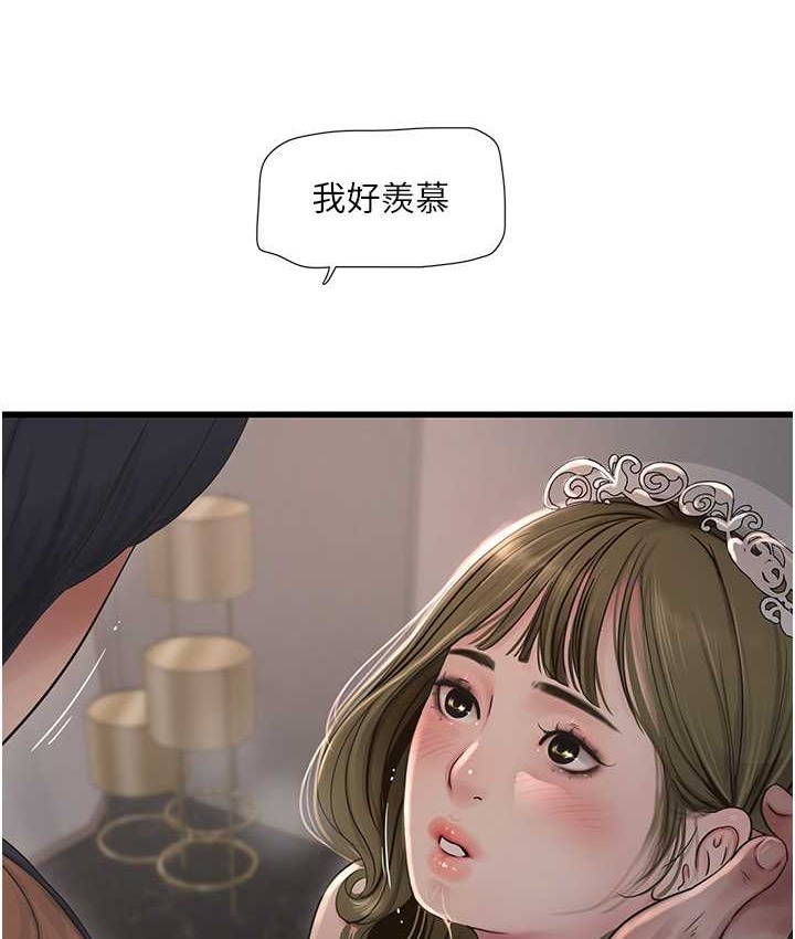 53P - 水电工日志