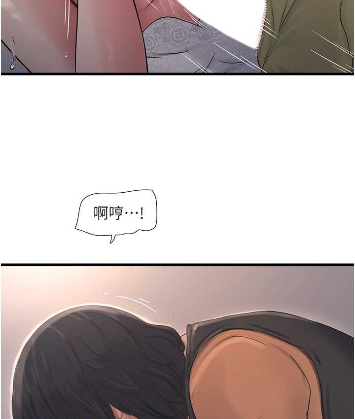 56P - 水电工日志
