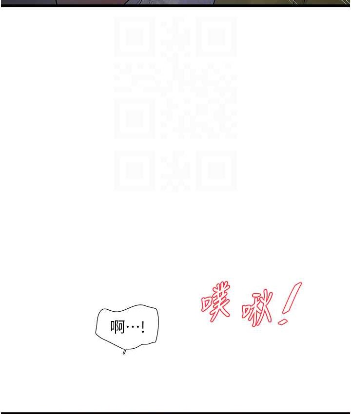 58P - 水电工日志