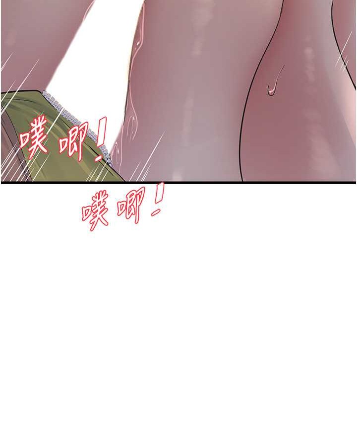 64P - 水电工日志