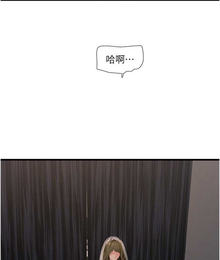 68P - 水电工日志
