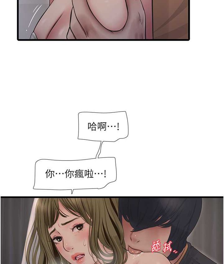6P - 水电工日志