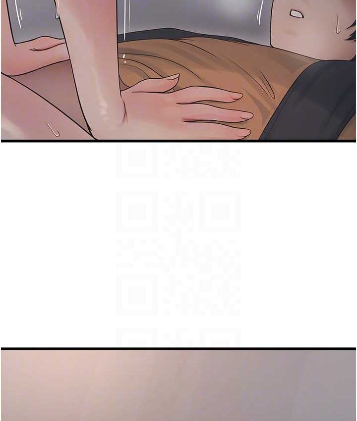 70P - 水电工日志