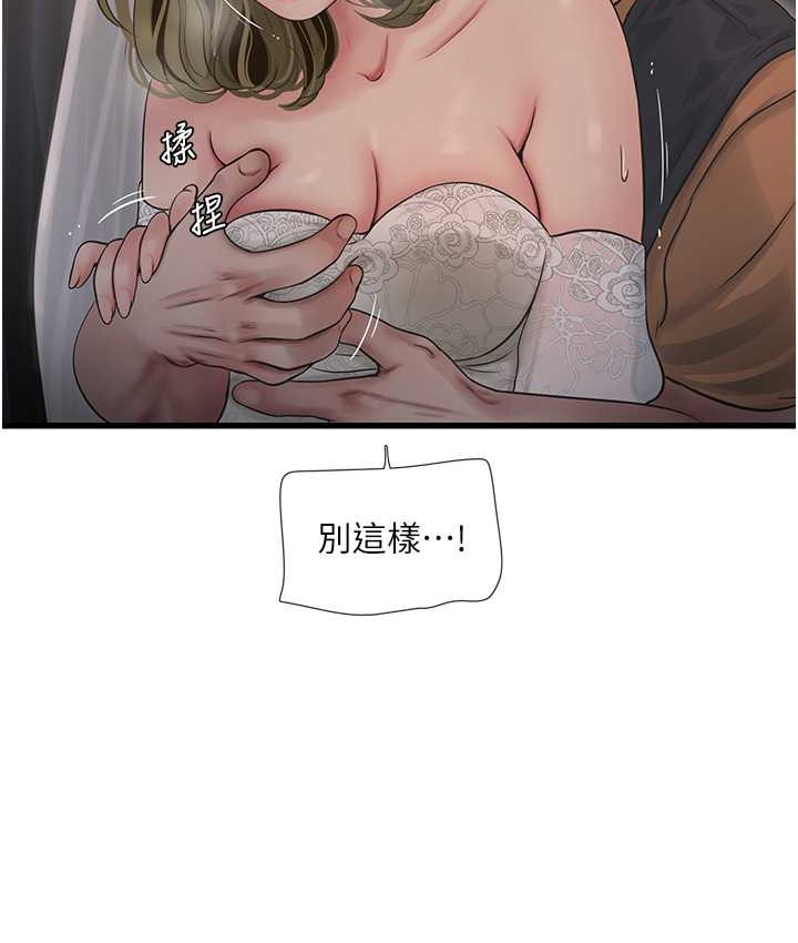 7P - 水电工日志