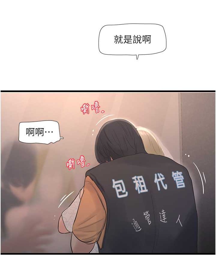 9P - 水电工日志