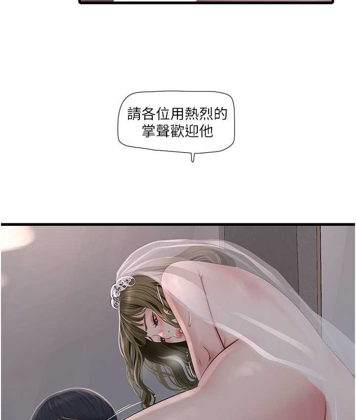 11P - 水电工日志