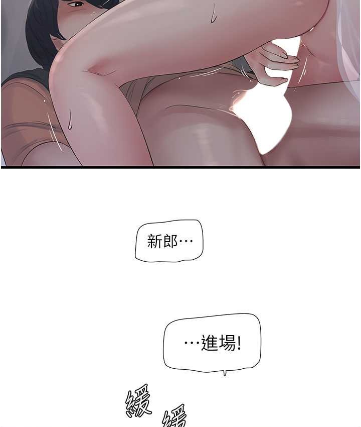 12P - 水电工日志