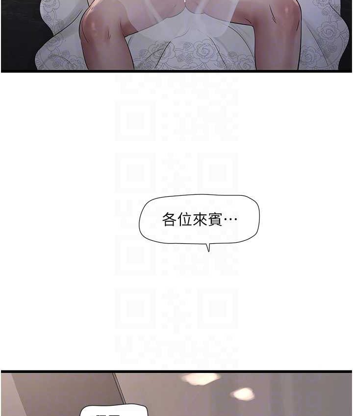 19P - 水电工日志