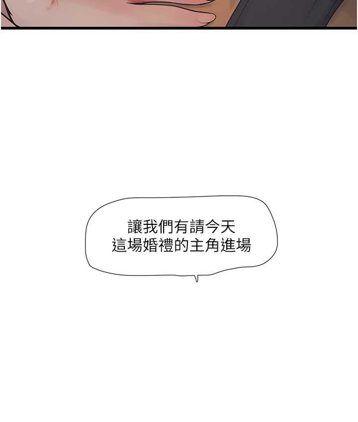 22P - 水电工日志
