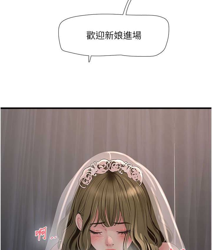 35P - 水电工日志