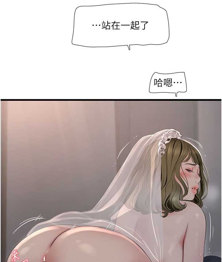 41P - 水电工日志