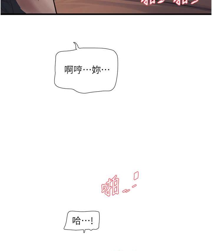 51P - 水电工日志