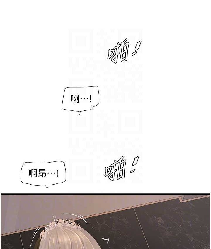 55P - 水电工日志
