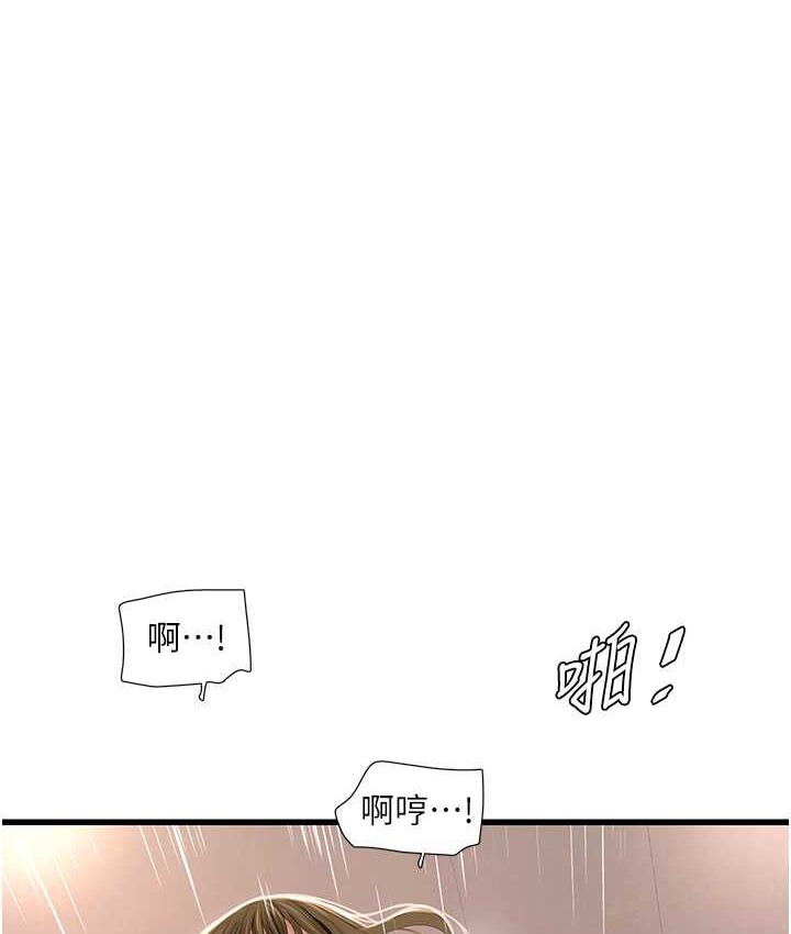 64P - 水电工日志