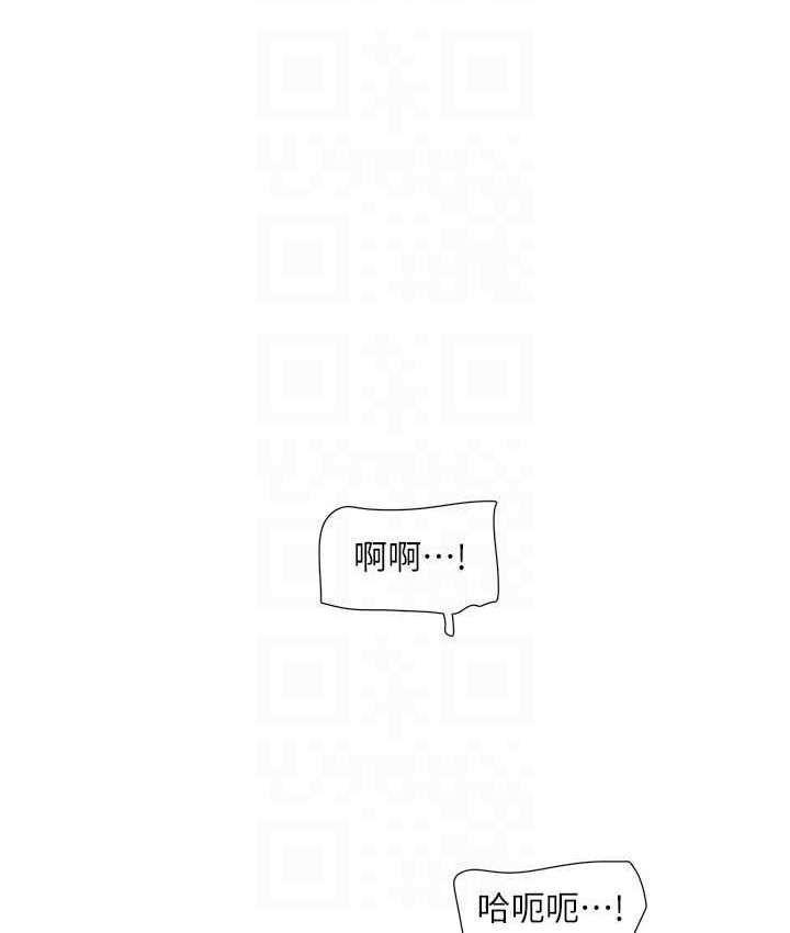 69P - 水电工日志