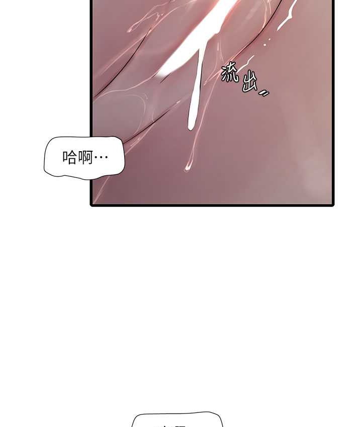 74P - 水电工日志