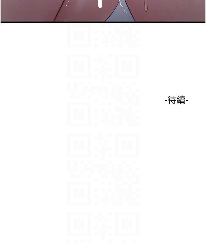 76P - 水电工日志