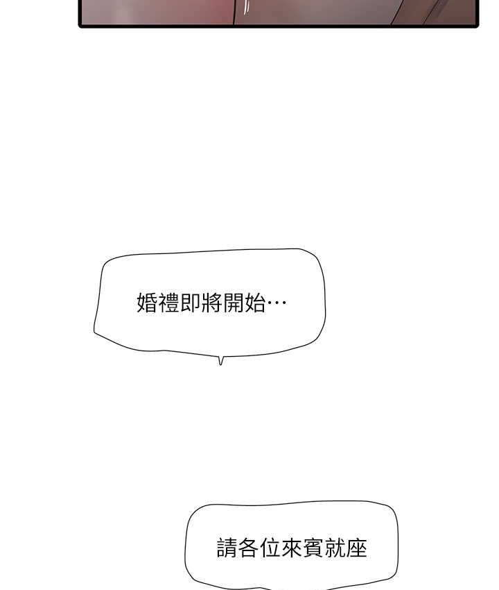 7P - 水电工日志
