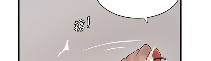 10P - 水电工日志
