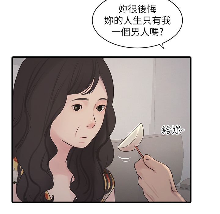 13P - 水电工日志