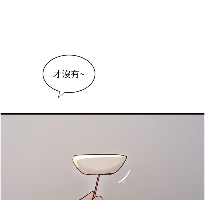 14P - 水电工日志