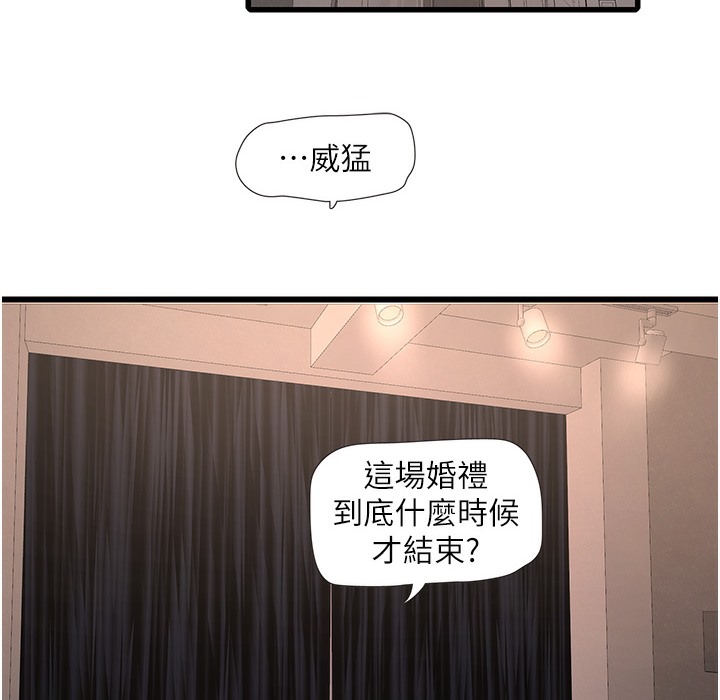 19P - 水电工日志