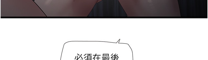 22P - 水电工日志