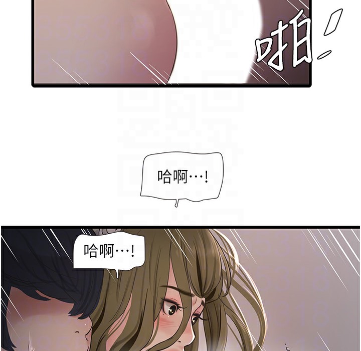24P - 水电工日志