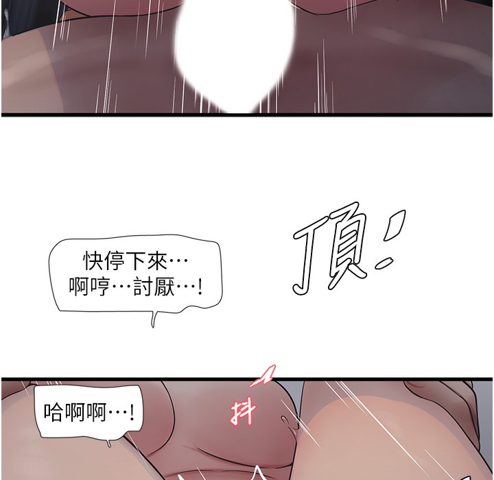 28P - 水电工日志